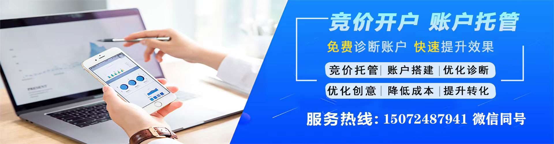 阿图什信息流营销